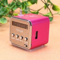 插卡音箱收音机u盘迷你便携小音响显示屏mp3播放器小喇叭 可充电|粉色 配置充电线+音频线