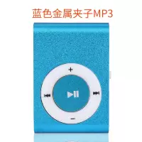 mp3音乐播放器跑步mp4可插卡随身听英语有屏迷你便携mp3|夹子蓝色 MP3+充电线(送OTG)