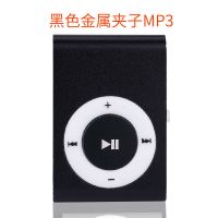 mp3音乐播放器跑步mp4可插卡随身听英语有屏迷你便携mp3|夹子黑色 MP3+充电线（送OTG）
