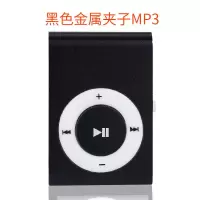 mp3音乐播放器跑步mp4可插卡随身听英语有屏迷你便携mp3|夹子黑色 MP3+充电线（送OTG）
