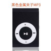 mp3音乐播放器跑步mp4可插卡随身听英语有屏迷你便携mp3|夹子黑色 MP3+充电线+耳机+头（送OTG）