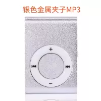 mp3音乐播放器跑步mp4可插卡随身听英语有屏迷你便携mp3|夹子银色 MP3+充电线(送OTG)