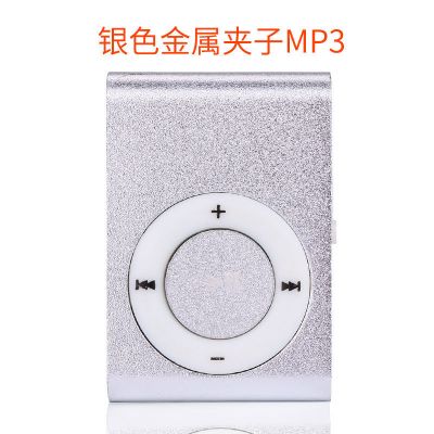 mp3音乐播放器跑步mp4可插卡随身听英语有屏迷你便携mp3|夹子银色 MP3+充电线(送OTG)