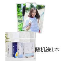 洗照片塑封送相册高清冲洗5寸6寸照片晒洗相片打印照片洗手机照片|5寸塑封+相册 50张