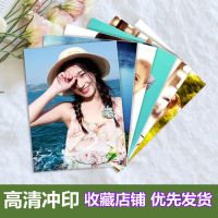 洗照片送相册打印手机相片3寸4寸5寸6寸7寸冲洗冲印高清塑封100张|2张 4寸[免费塑封]
