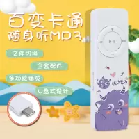 学生版mp3可外放随身听女生英语随身记可爱音乐播放器迷你小型|[图案款]紫色小恶魔 插卡版+全套配件+8G内存卡