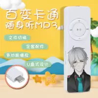 学生版mp3可外放随身听女生英语随身记可爱音乐播放器迷你小型|[图案款]诸葛亮 插卡版+全套配件+8G内存卡