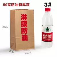 一次性牛皮纸袋子收纳小外卖防油纸袋包装打包袋白|3号黄牛皮95克防油100个