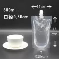 透明吸嘴袋创意奶茶打包袋带吸嘴一次性果汁袋饮料自封包装袋|300毫升(0.86cm口径) 50套