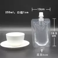 透明吸嘴袋创意奶茶打包袋带吸嘴一次性果汁袋饮料自封包装袋|250毫升(1cm口径) 100套