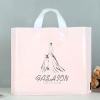 手提袋包装袋衣服塑料服装袋礼品购物袋服装店袋子塑料袋|优雅天使(50个) 40宽*30高+10拍5包送1包