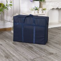 大号收纳袋搬家袋行李袋装棉被子的学生宿舍打包袋手提袋子防潮|藏青色(加固版) 特大号78x55x24