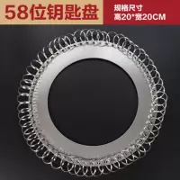 钥匙塑料号码钥匙盘可标记吊挂钥匙圈环标签分类锁匙|58位钥匙盘