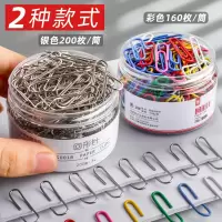 回形针曲别针夹子学生小别针大号彩色环形回型针办公用品金属装订