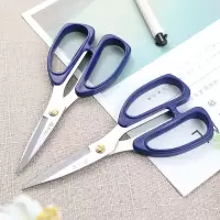 剪刀 家用不锈钢厨房剪 裁缝剪布剪纸工业剪刀