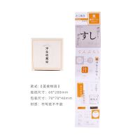 日系浮生收藏纪系盒装贴纸ins简约文字手账装饰素材工具和纸贴画|美食物语