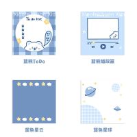 自制ins风简约星球小熊便签本可爱卡通小清新留言记事本学生n次贴|蓝色星云x1 +蓝色星球x1