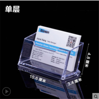 透明亚克力名片座名片盒名片夹卡片座名片架名片台多层座盒办公