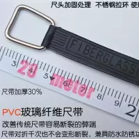 麻布尺皮尺50米 20米30米 10米 100米卷尺 盒尺 测量尺皮卷尺盘尺