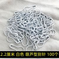 葫芦形别针彩色金属小号老式别针儿童服装店挂吊扣针回形针