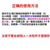 956钻石画 防脱宝十字绣 保护胶透明 水晶钻石画表面胶水