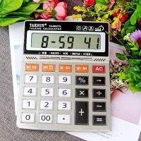 大号真人发音语音计算器水晶按键务办公商务大型计算机