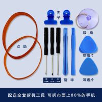 b7000粘手机屏幕胶水边框密封胶防水胶开胶触摸屏珠宝首饰胶粘