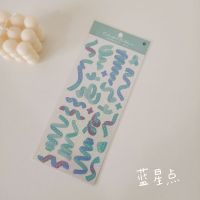 ins风镭射丝带贴纸渐变缤纷彩带少女追星小卡手账diy装饰贴画|蓝星点