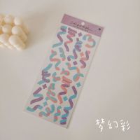 ins风镭射丝带贴纸渐变缤纷彩带少女追星小卡手账diy装饰贴画|梦幻彩