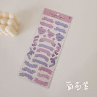 ins风镭射丝带贴纸渐变缤纷彩带少女追星小卡手账diy装饰贴画|葡萄紫