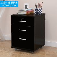 加厚木板办公室柜落地矮文件柜带锁的抽屉资料柜储物移动档案柜子|黑柳木 三抽屉三锁