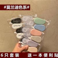 带莫兰迪色系可爱大容量涂改带小学生改正带迷你学生修改