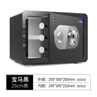 保险柜机械锁25/30/45cm老式手动密码小型家用保险箱|25cm 天鹅白