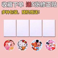 大容量文具带实惠装可爱透明带中小学生改错别字涂改带