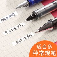 带透明膜带大容量涂改带改正带学生用改字带