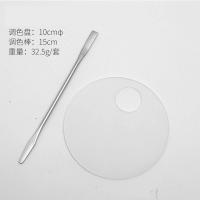 粉底液调色盘不锈钢水粉美甲化妆师调色板大号迷你戒指调和盘|[亚克力-圆形]-送调色棒+收纳袋 一套