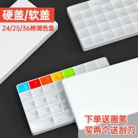 24格25格36格硬盖调色盒 含防漏海绵调色格调色盘颜料盒水粉盒