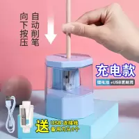 电动削笔机充电小学生耐用转笔刀铅笔刀多功能自动卷笔刀削笔刀