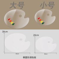 透明亚克力调色盘美术生易清洗方便携带水彩水粉颜料调色板|只要调色盘 小号亚克力调色盘