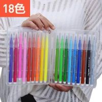 软头水彩笔 12色/36色可选 绘画可水洗儿童小学生彩色笔套装|18色软头水彩笔(送勾线笔+画册)