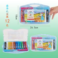 水溶性炫彩棒122436色学生套装丝滑炫绘油画棒画画幼儿园旋转|12色豪华礼盒装口红款炫彩棒送2支