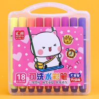 儿童可水洗水彩笔套装24/36/48色画画笔小学|超大容量18色水彩笔【粉色】升级款 单盒装【无赠品】