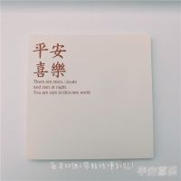 文字励志少女便签本小本子ins便利贴n次贴粘性强学生用|##平安喜樂## 8*8-买1送1[两本装]