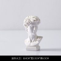 北欧ins风迷你大卫人物头像小石膏雕塑摆件书桌面树脂装饰品摆设|迷你大卫