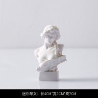 北欧ins风迷你大卫人物头像小石膏雕塑摆件书桌面树脂装饰品摆设|迷你琴女