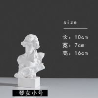 北欧ins风迷你大卫人物头像小石膏雕塑摆件书桌面树脂装饰品摆设|琴女小号[15cm]