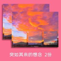 盒装便利贴大号学生用可爱粘性强少女心便签贴纸ins风学习便|突如其来的想念2份