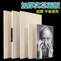 画板画架素描写生作图板木质绘画板画架实木学生伸缩便携画板画架