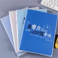 加厚胶套笔记本子a5小清新励志学生记事本大号16k软面抄胶套本子
