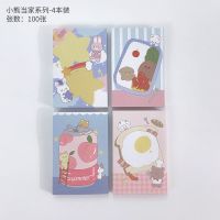创意可爱卡通便利贴组合套装学生用ins少女便签纸有粘性|小熊当家系列4本装(每本100张)